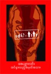 identity_front_cover_s